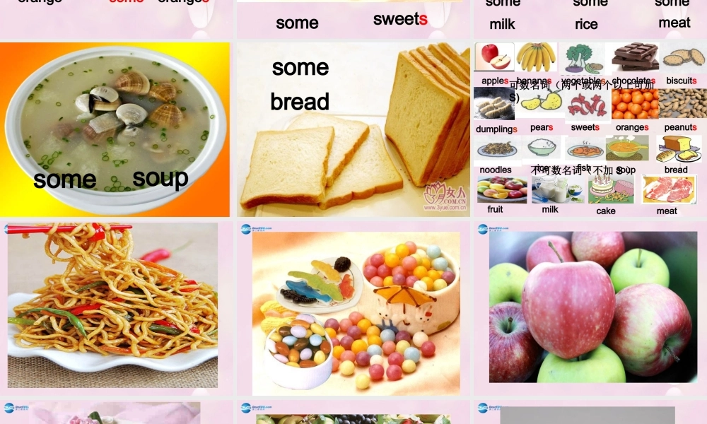 2014秋四年级英语上册 Module 6 Unit 1 Can I have some sweets课件1 外研版（三起）