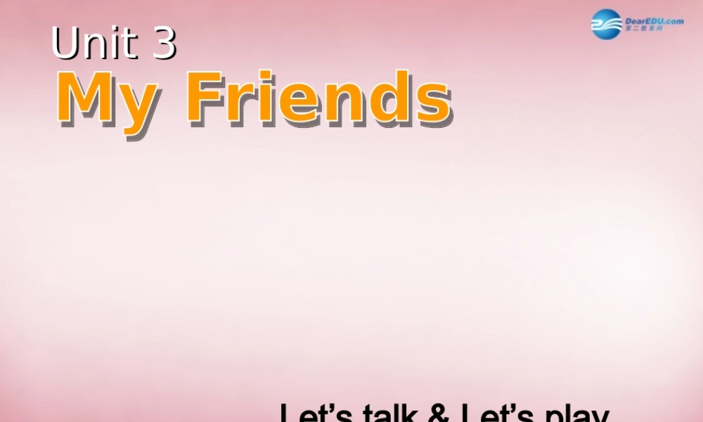 2014年秋四年级英语上册 Unit3 My Friends 课件6 人教PEP