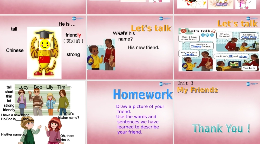 2014年秋四年级英语上册 Unit3 My Friends 课件6 人教PEP