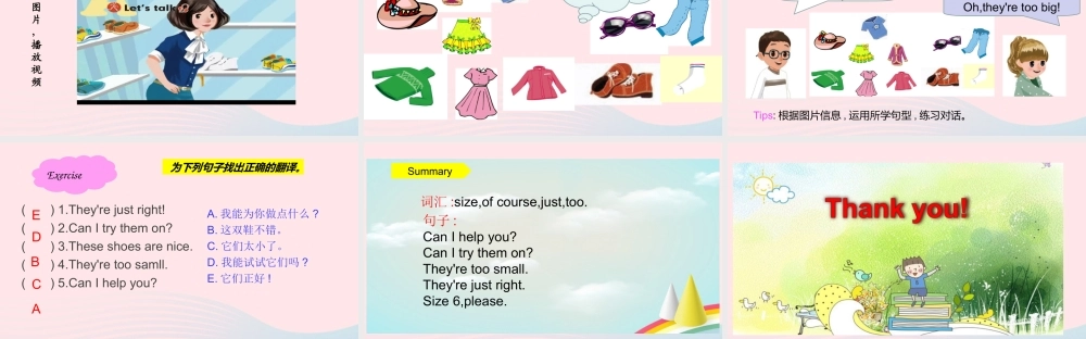 Part A Let's talk＆Let's play课件