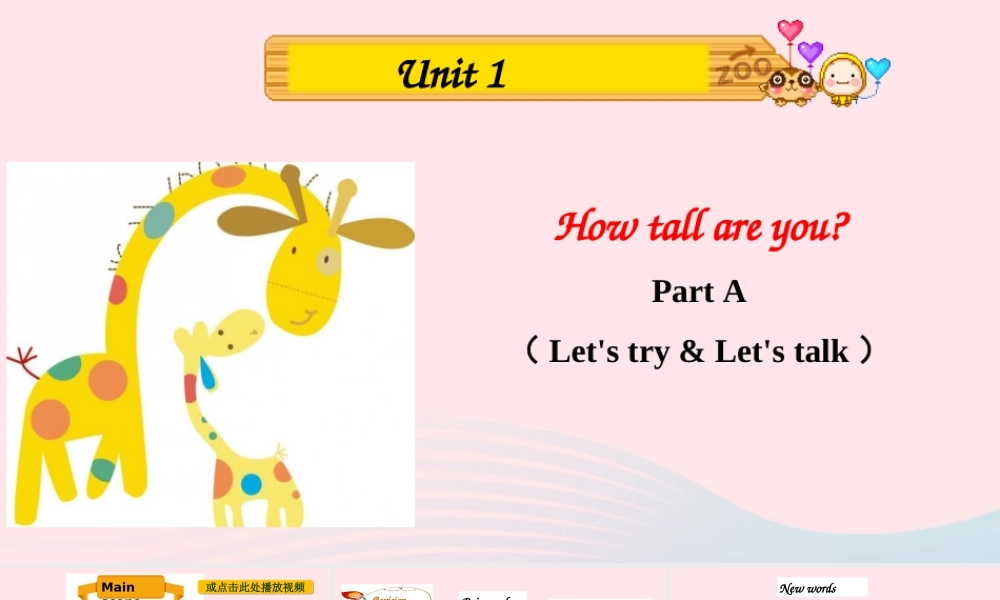 Part A Let's try & Let's talk课件