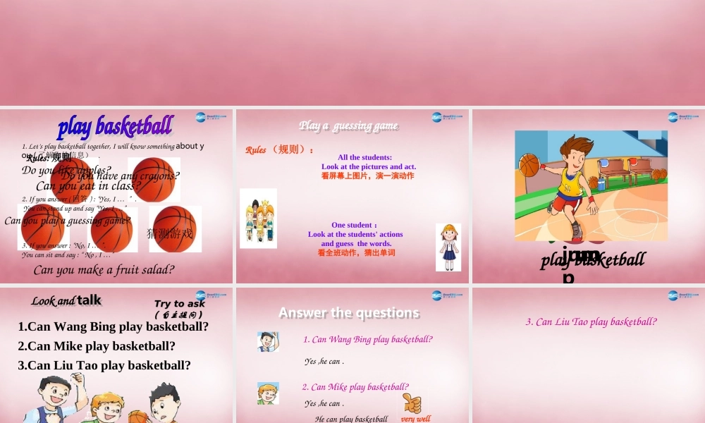 2014年秋四年级英语上册 Unit4 I can play basketball课件2 译林版