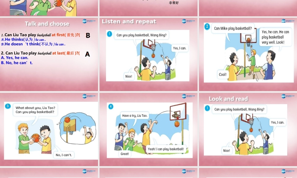 2014年秋四年级英语上册 Unit4 I can play basketball课件2 译林版