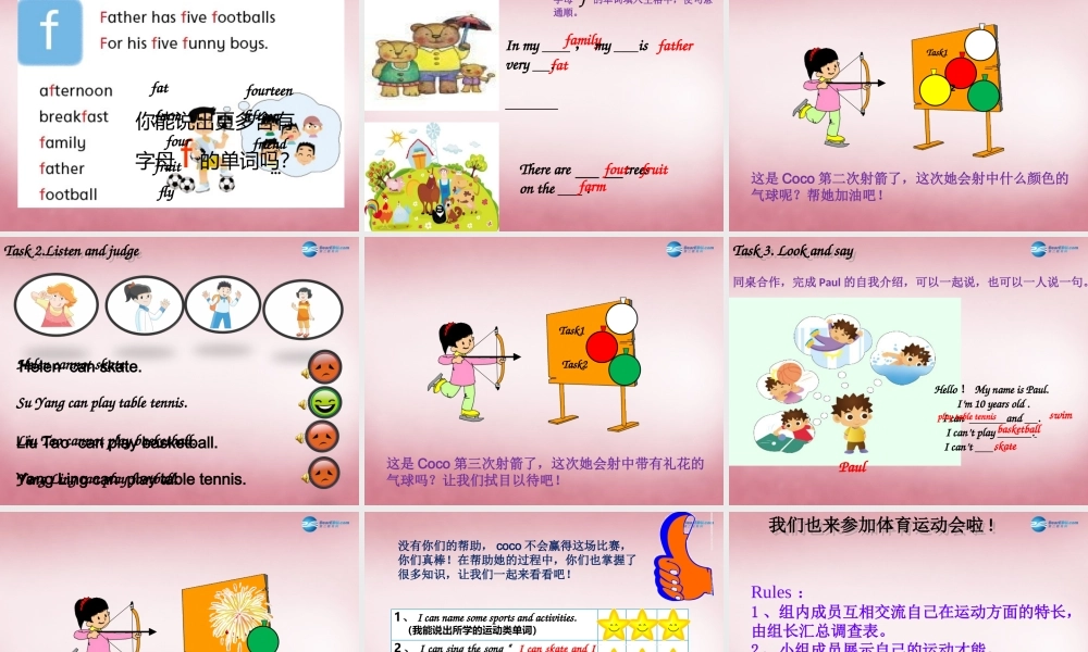 2014年秋四年级英语上册 Unit4 I can play basketball课件3 译林版