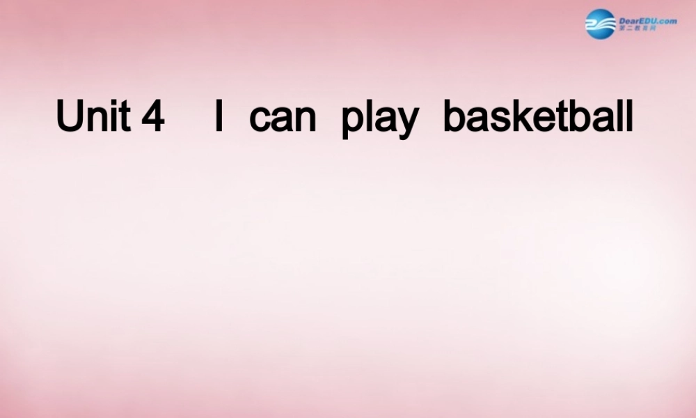 2014年秋四年级英语上册 Unit4 I can play basketball课件4 译林版