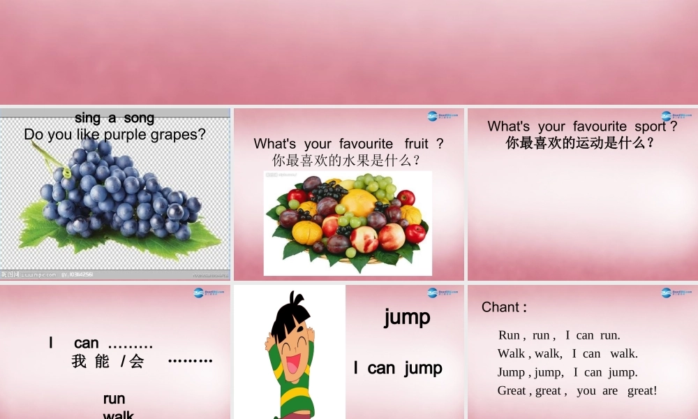 2014年秋四年级英语上册 Unit4 I can play basketball课件4 译林版