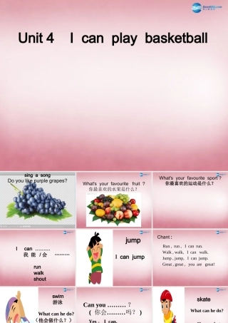 2014年秋四年级英语上册 Unit4 I can play basketball课件4 译林版