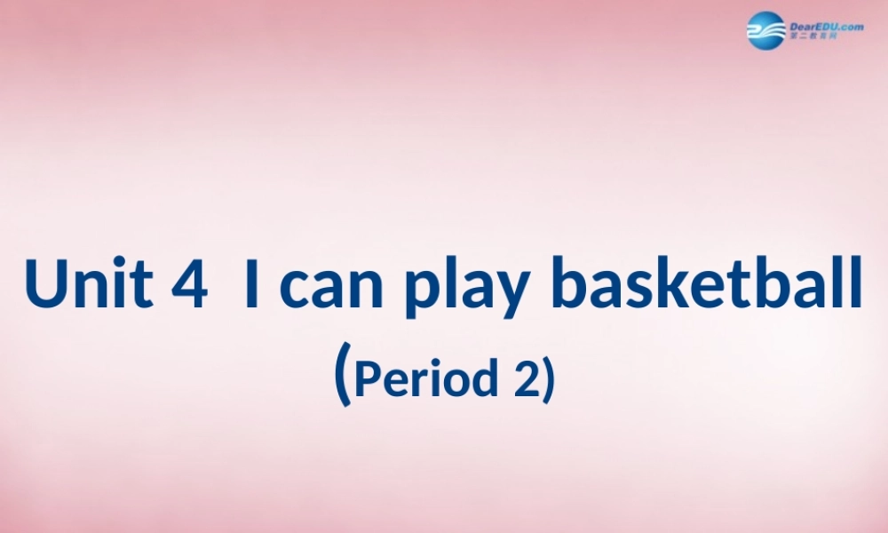 2014年秋四年级英语上册 Unit4 I can play basketball课件5 译林版