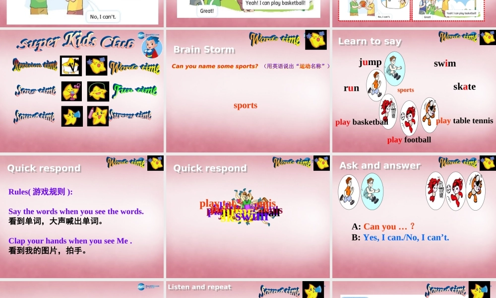 2014年秋四年级英语上册 Unit4 I can play basketball课件5 译林版