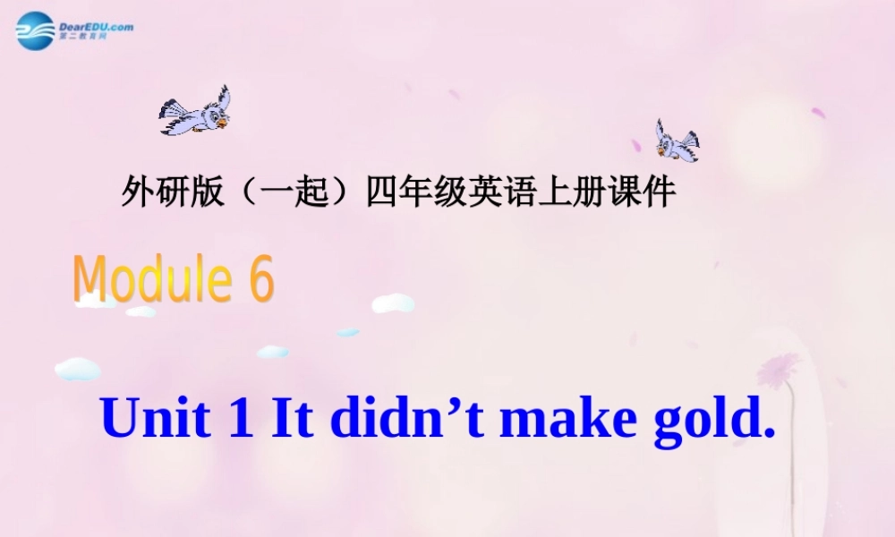 2014秋四年级英语上册 Module 6 Unit 1 It didn’t become gold课件2 外研版（一起）