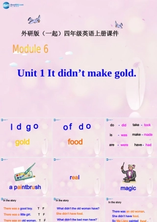 2014秋四年级英语上册 Module 6 Unit 1 It didn’t become gold课件2 外研版（一起）