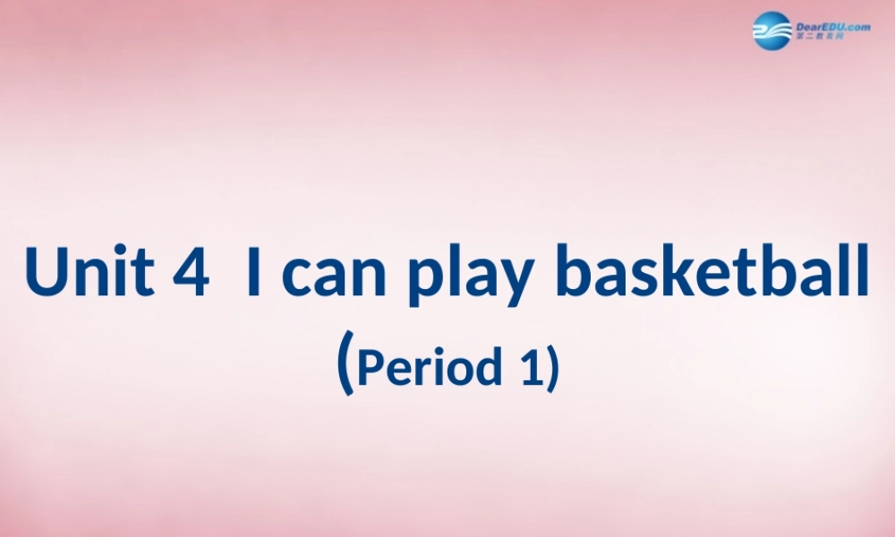2014年秋四年级英语上册 Unit4 I can play basketball课件6 译林版