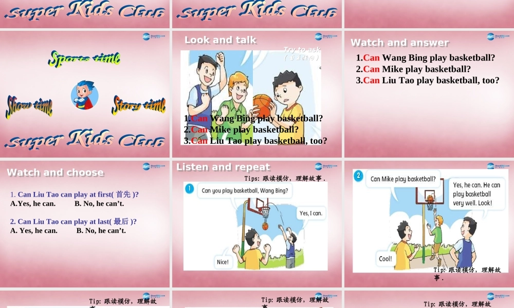 2014年秋四年级英语上册 Unit4 I can play basketball课件6 译林版