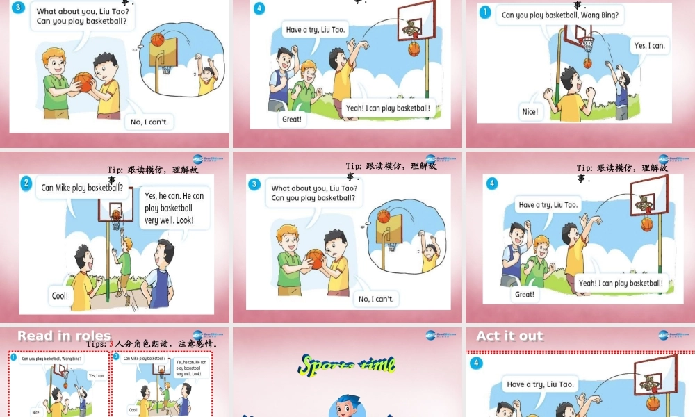 2014年秋四年级英语上册 Unit4 I can play basketball课件6 译林版