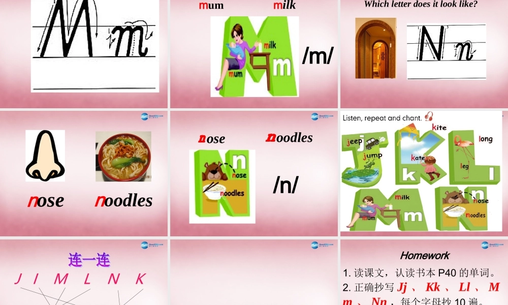 三年级英语上册 Unit4 We love animals（第3课时）课件 人教PEP