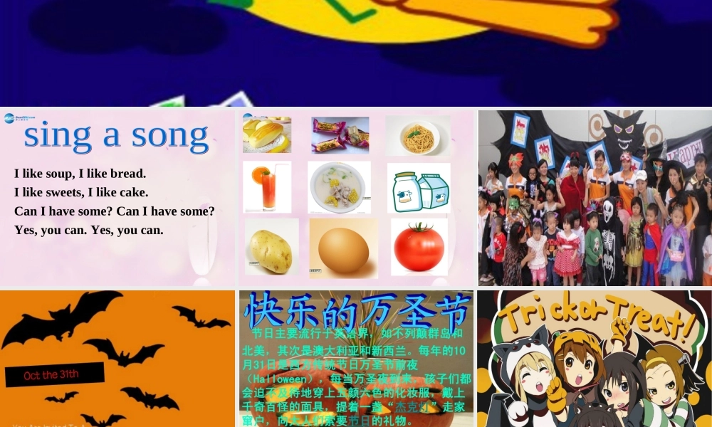 2014秋四年级英语上册 Module 6 Unit 2 Happy Halloween课件 外研版（三起）