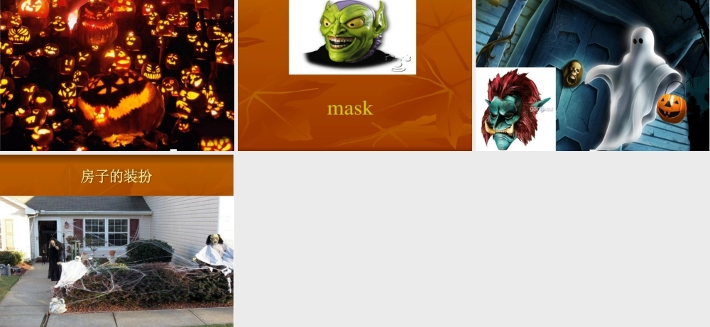 2014秋四年级英语上册 Module 6 Unit 2 Happy Halloween课件 外研版（三起）