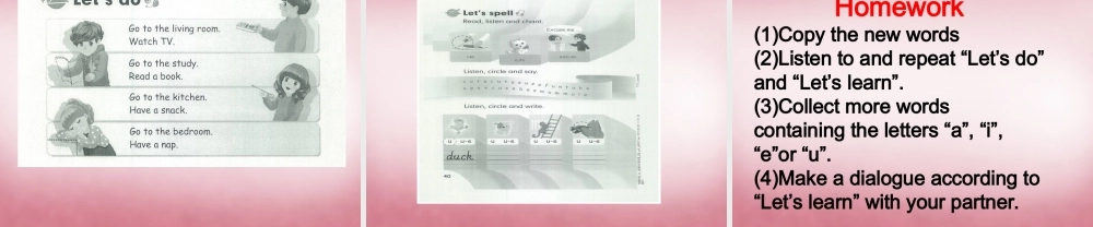 2014年秋四年级英语上册 Unit4 My Home（第二课时）课件 人教PEP