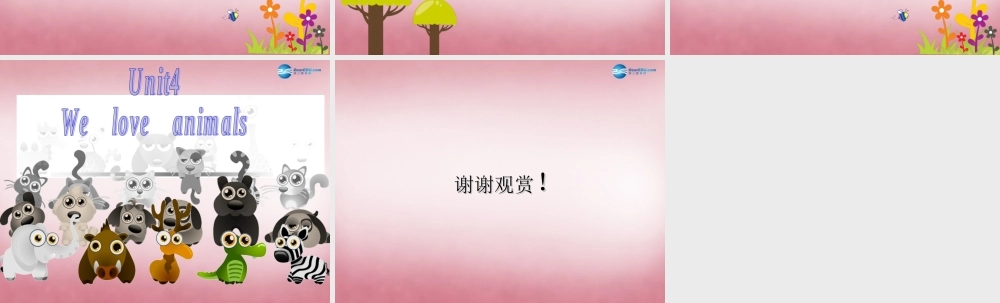 三年级英语上册 Unit4 We love animals（第4课时）课件 人教PEP