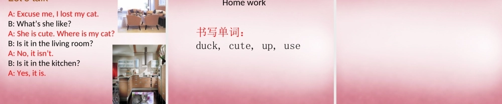 2014年秋四年级英语上册 Unit4 My Home（第三课时）课件 人教PEP