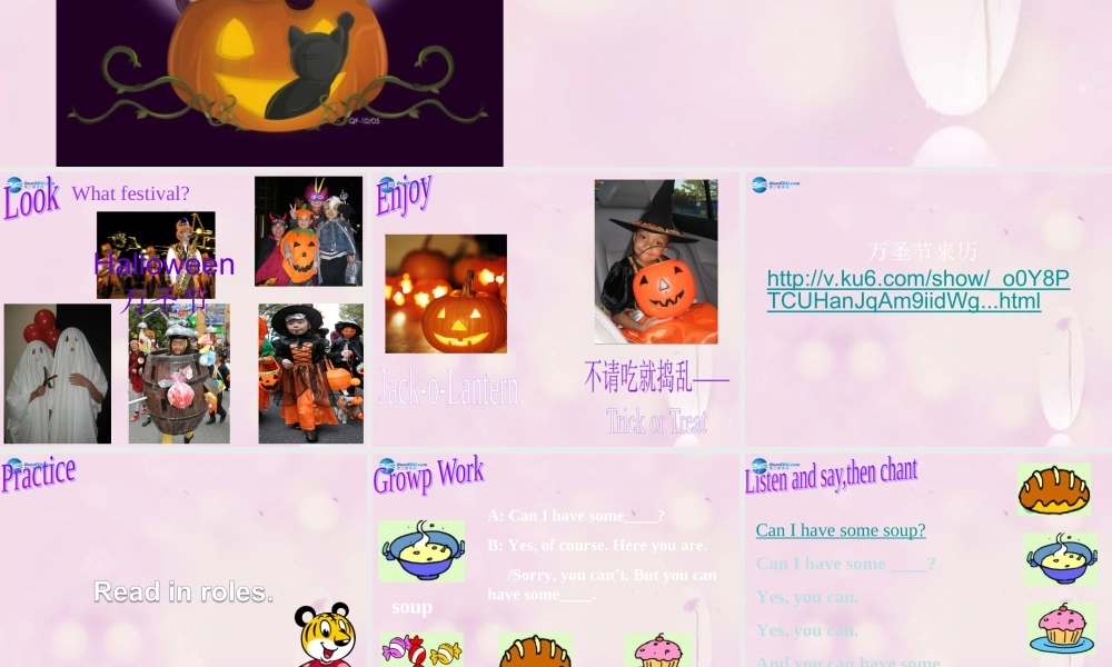 2014秋四年级英语上册 Module 6 Unit 2 Happy Halloween课件2 外研版（三起）