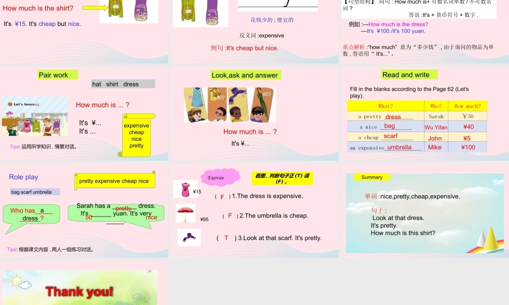 Part B Let's learn&Let's play课件