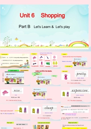 Part B Let's learn&Let's play课件