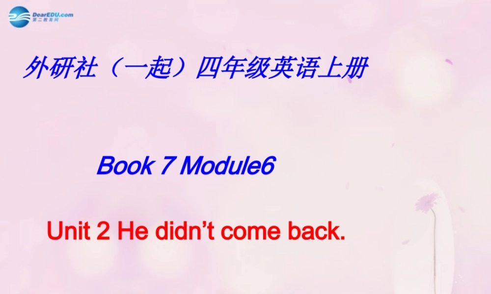 2014秋四年级英语上册 Module 6 Unit 2 He didn’t come back课件1 外研版（一起）
