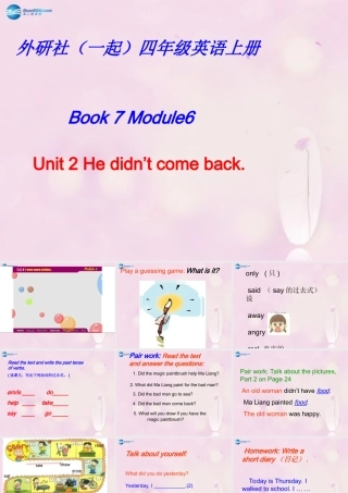 2014秋四年级英语上册 Module 6 Unit 2 He didn’t come back课件1 外研版（一起）