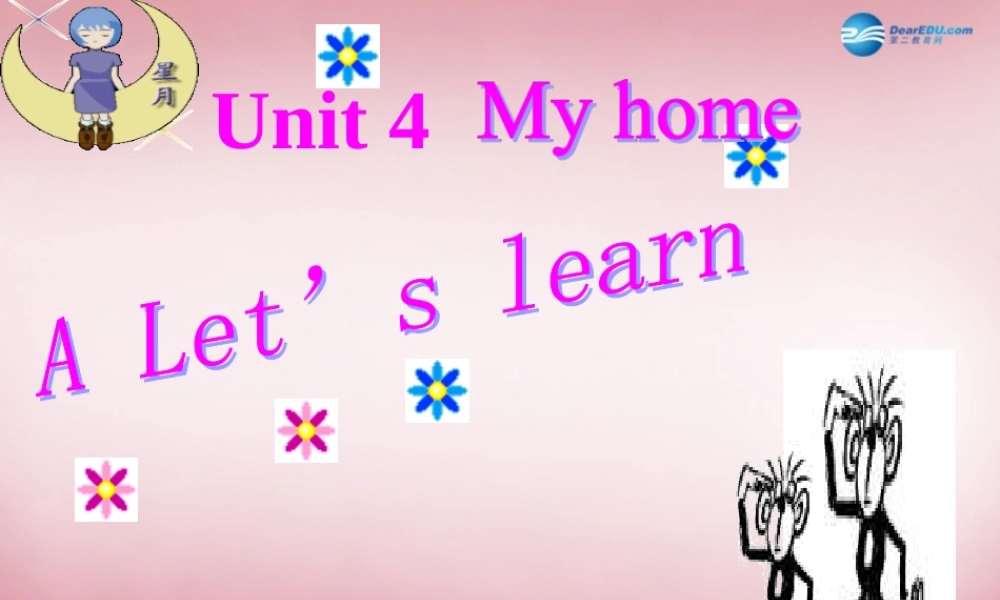 2014年秋四年级英语上册 Unit4 My Home课件2 人教PEP