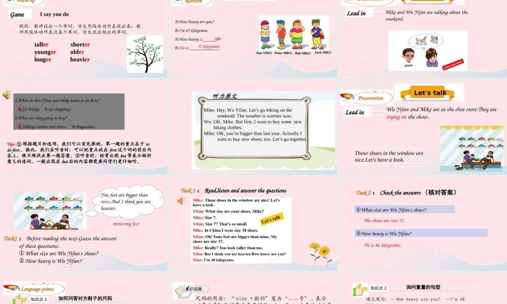 Part B Let's try & Let's talk课件