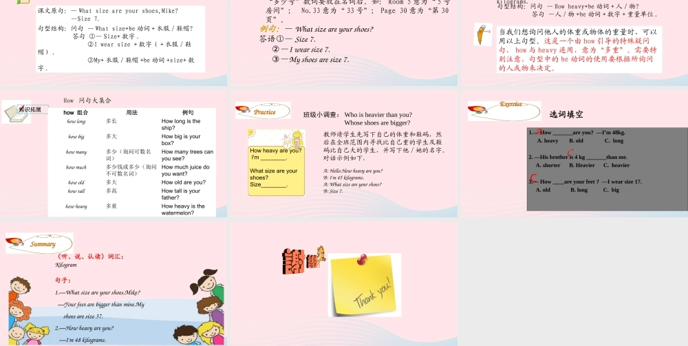 Part B Let's try & Let's talk课件