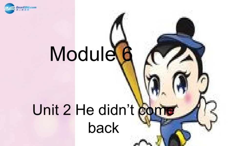 2014秋四年级英语上册 Module 6 Unit 2 He didn’t come back课件2 外研版（一起）