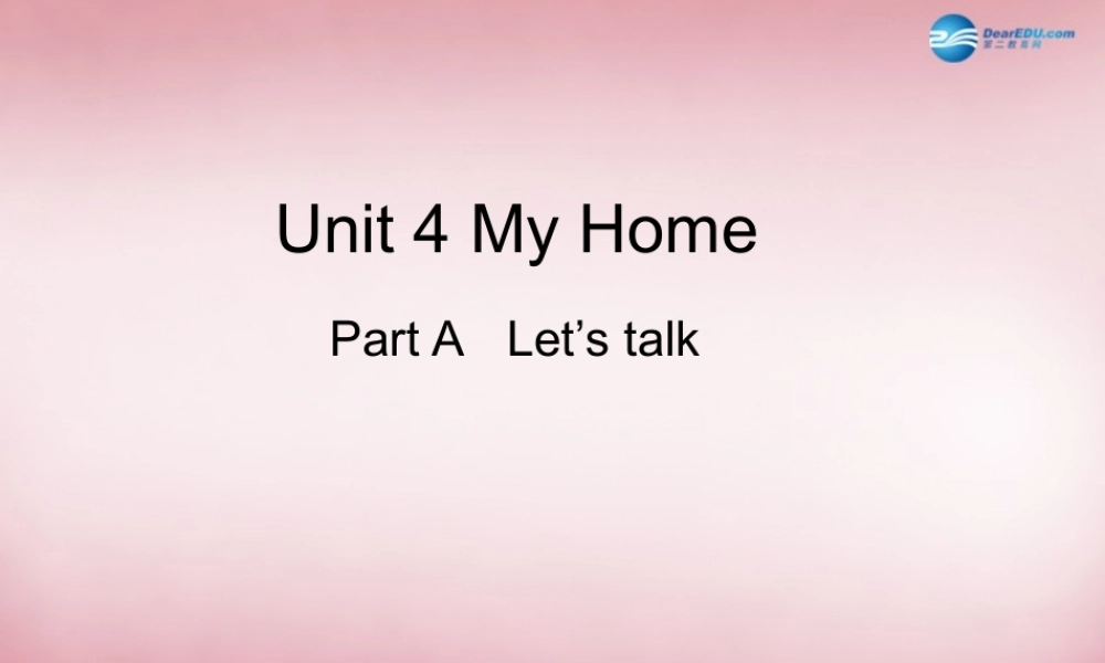 2014年秋四年级英语上册 Unit4 My Home课件3 人教PEP