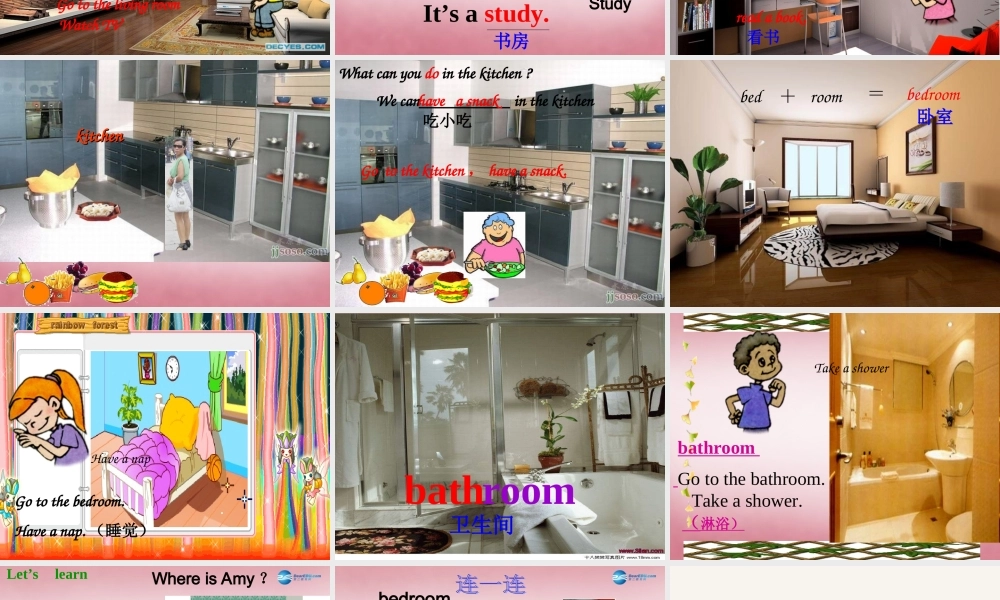 2014年秋四年级英语上册 Unit4 My Home课件4 人教PEP