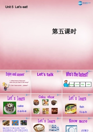 三年级英语上册 Unit5 Let’s eat（第5课时）课件 人教PEP
