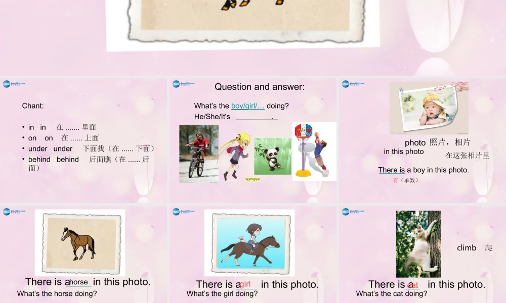 2014秋四年级英语上册 Module 7 Unit 1 There is a horse in this photo课件4 外研版（三起）