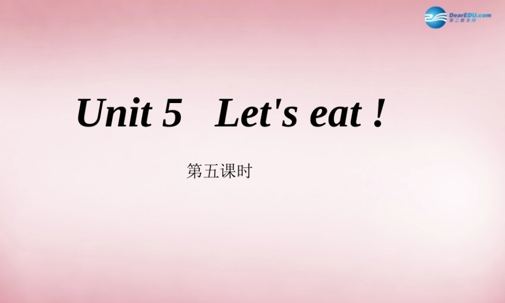 三年级英语上册 Unit5 Let’s eat（第5课时）课件2 人教PEP6