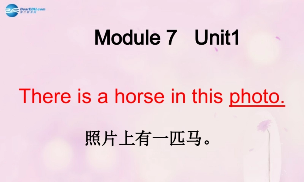 2014秋四年级英语上册 Module 7 Unit 1 There is a horse in this photo课件5 外研版（三起）