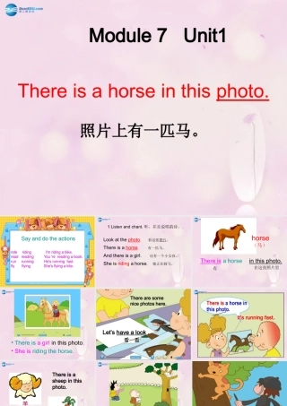 2014秋四年级英语上册 Module 7 Unit 1 There is a horse in this photo课件5 外研版（三起）
