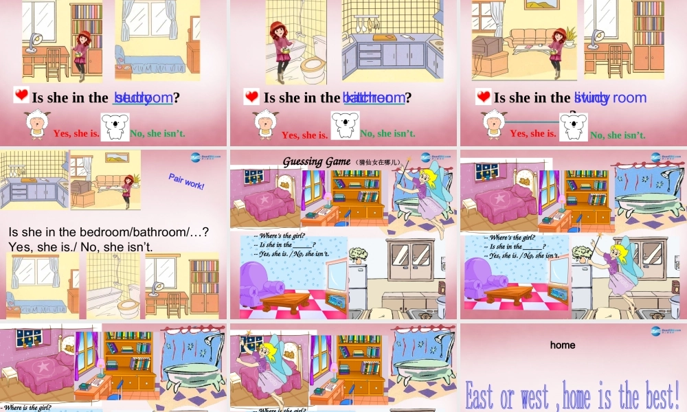 2014年秋四年级英语上册 Unit4 My Home课件6 人教PEP