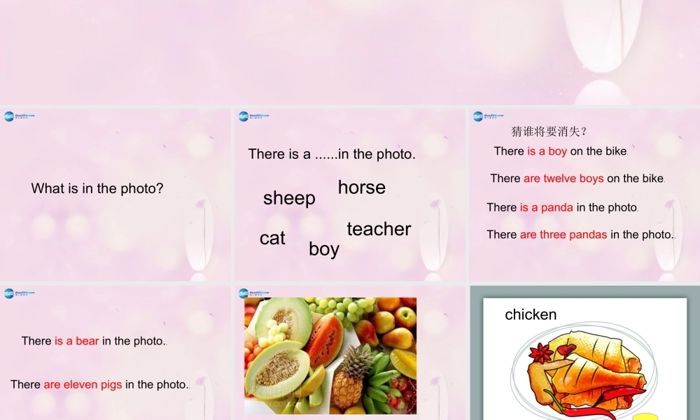 2014秋四年级英语上册 Module 7 Unit 2 There are twelve boys on the bike课件1 外研版（三起）