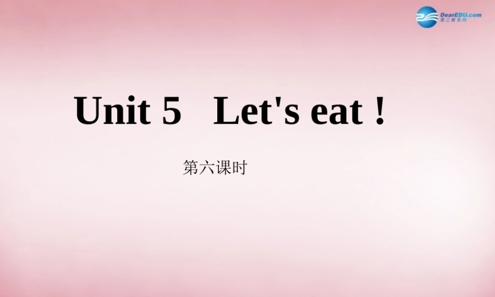 三年级英语上册 Unit5 Let’s eat（第6课时）课件2 人教PEP7