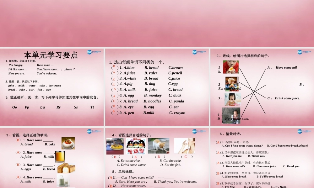 三年级英语上册 Unit5 Let’s eat（第6课时）课件2 人教PEP7