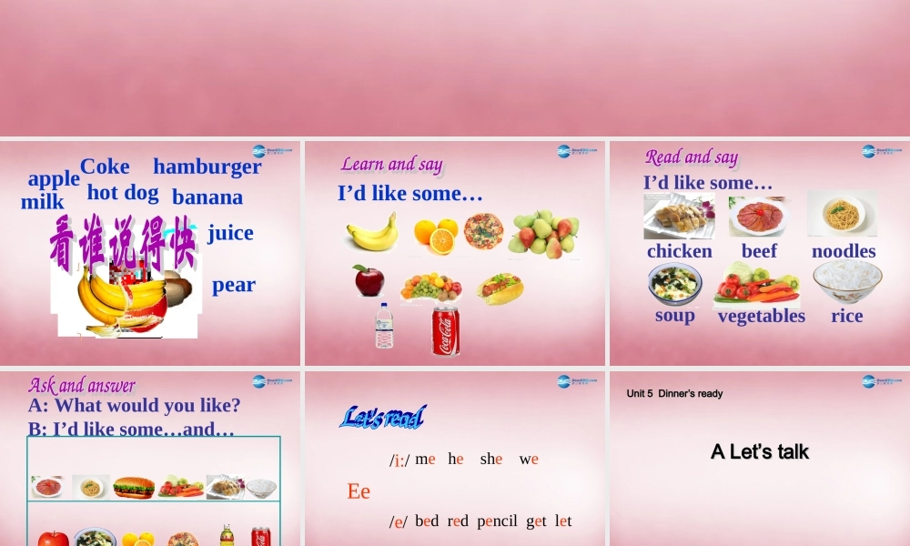 2014年秋四年级英语上册 Unit5 Dinner is ready 课件1 人教PEP