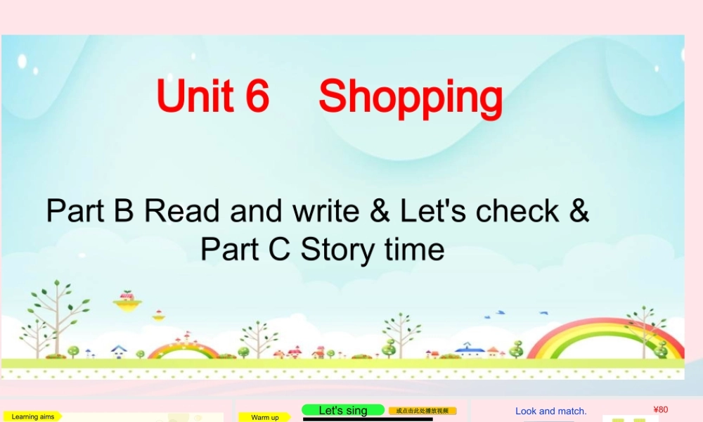 Part B Read and write Let's check Part C Story time课件