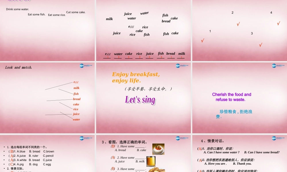 三年级英语上册 Unit5 Let’s eat（第四课时）课件 人教PEP