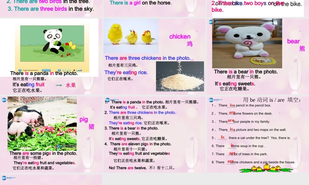 2014秋四年级英语上册 Module 7 Unit 2 There are twelve boys on the bike课件3 外研版（三起）