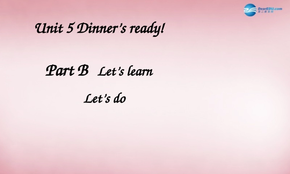 2014年秋四年级英语上册 Unit5 Dinner is ready 课件2 人教PEP