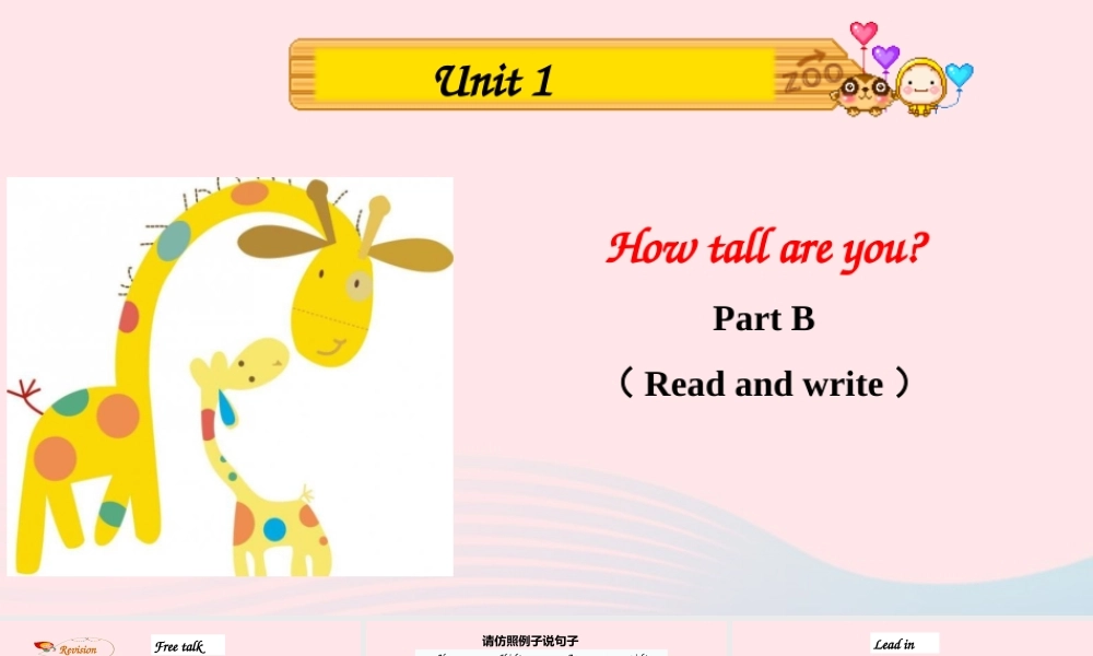 Part B Read and write课件